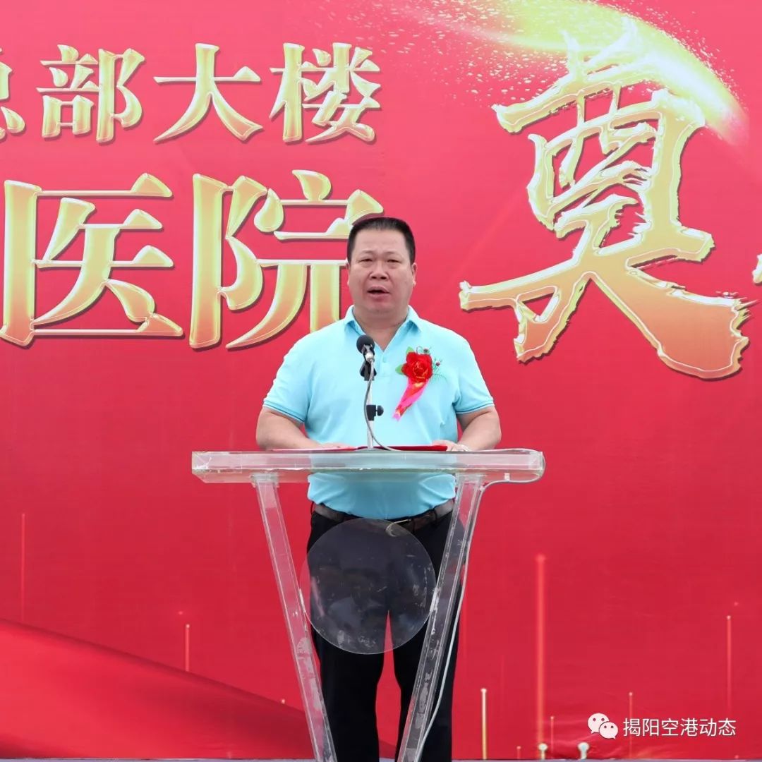 广东锦熹医疗总部大楼,揭阳锦熹医院开工!