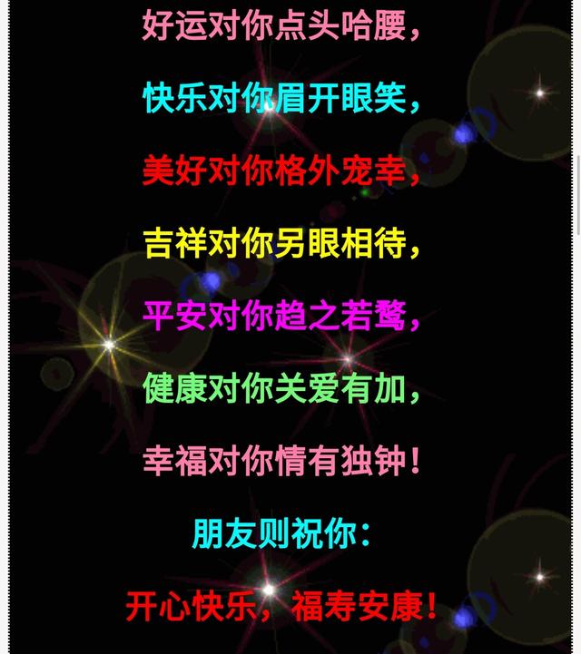 13,早上好!我的思念寄风里,祝你每天开心,幸福