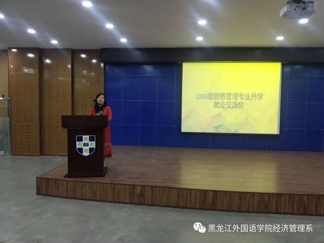 会议开始,首先由陈丽燕主任说明了召开本次会议的目的,以及对同学们的