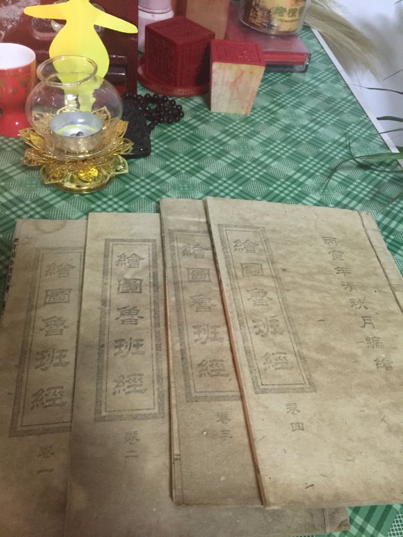 鲁班经怎么用