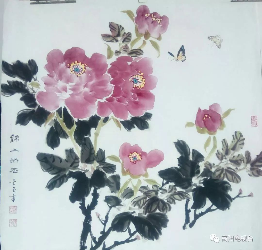 高阳当代名人录十九画家李金玉