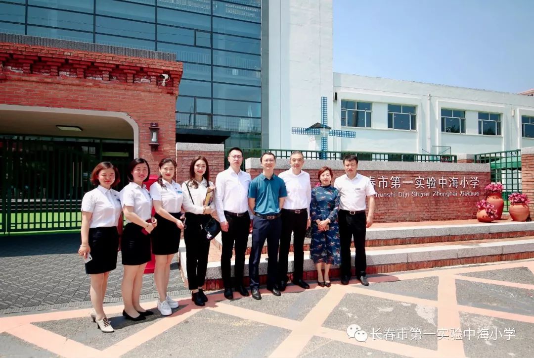 中海一实验强强联合我校与东北师范大学正式签约成立学生实习实践基地