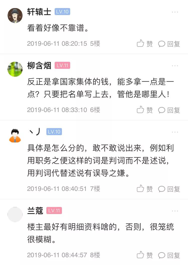 曝光补偿怎么回事 74c324652ba24a9f8eb39fdfe4c6c95b.jpeg