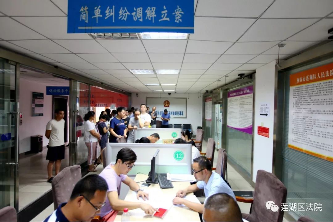 莲湖区各街道经济总量_西安市莲湖区希望小学(2)