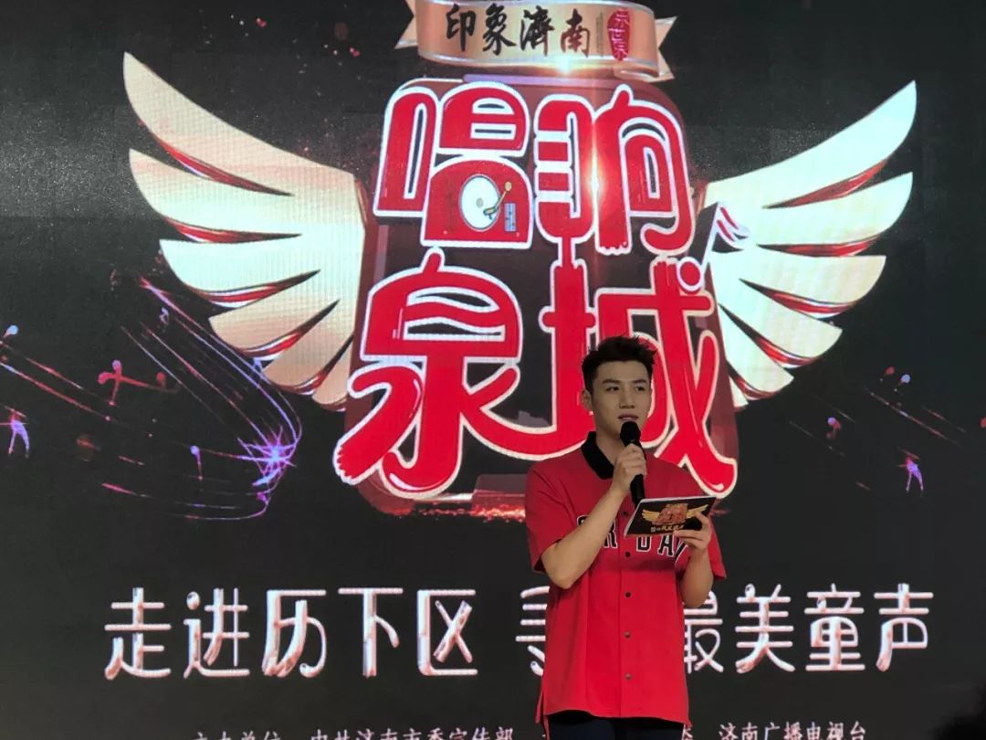 王子我们济南广播电视台中国合唱协会常务理事中国教育学会合唱学术