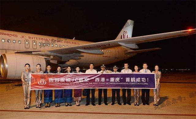 北京直飞柬埔寨西港航线今日开通!带你走近这