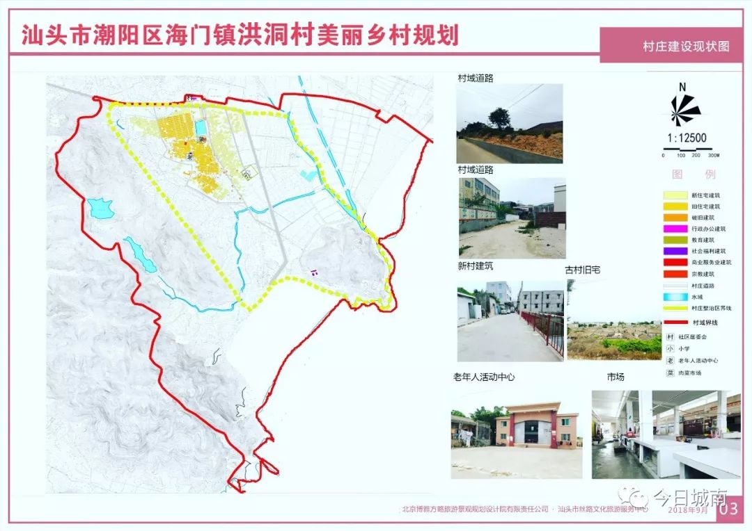 谷饶镇各村gdp_谷饶镇大坑村老图片
