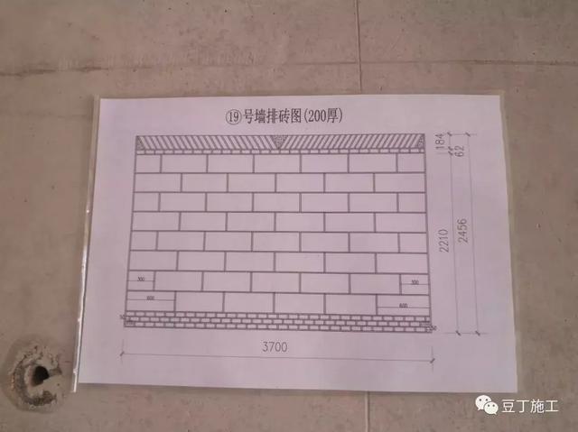 加气混凝土砌块施工标准做法,高清图文解读