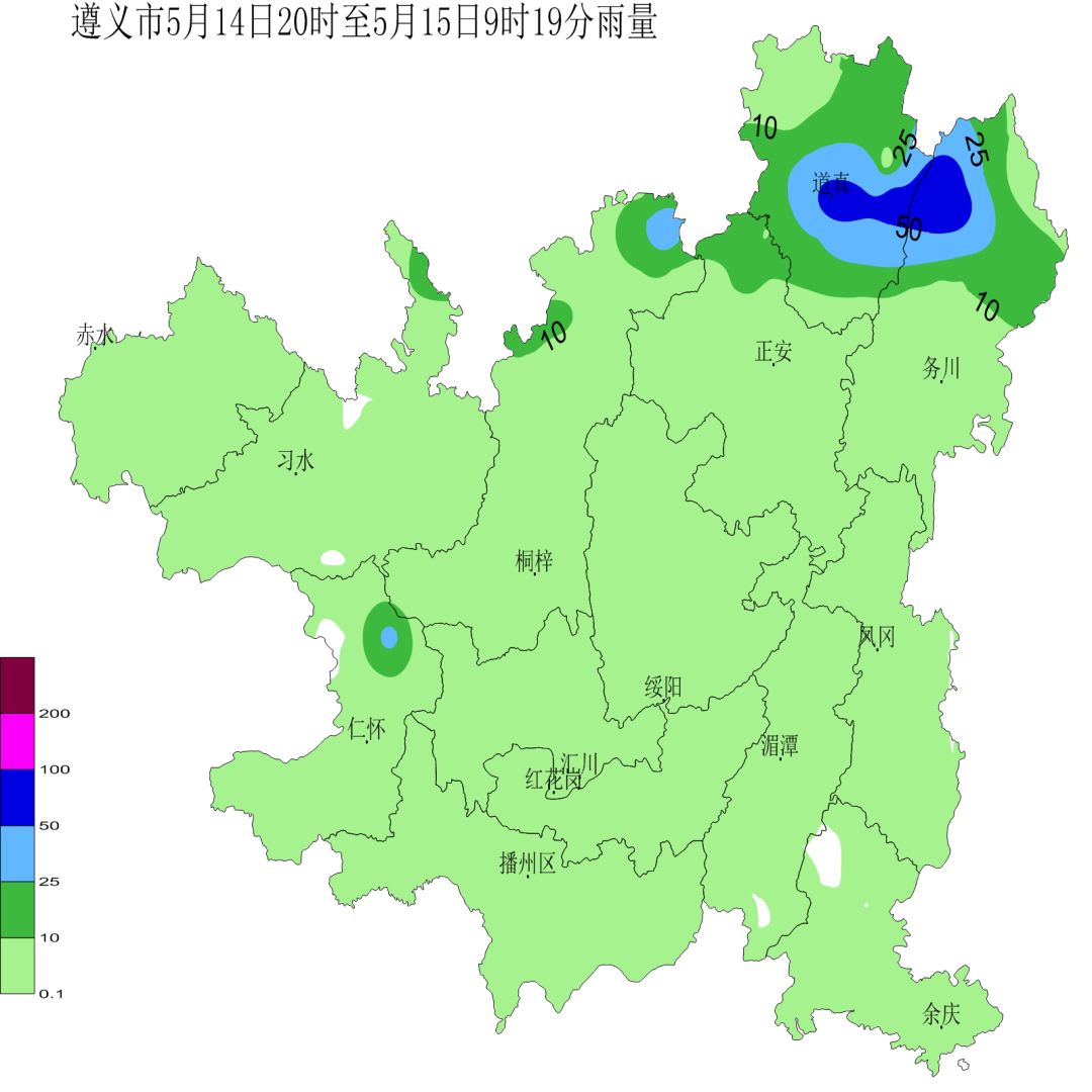 最大雨量 务川分水乡85.4mm