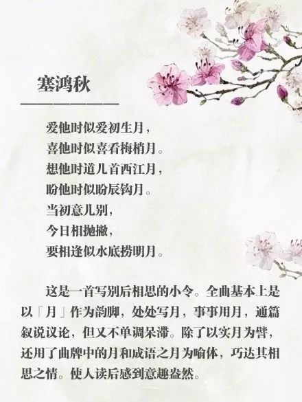 相当美的佚名诗词,遗憾不知它们作者是谁