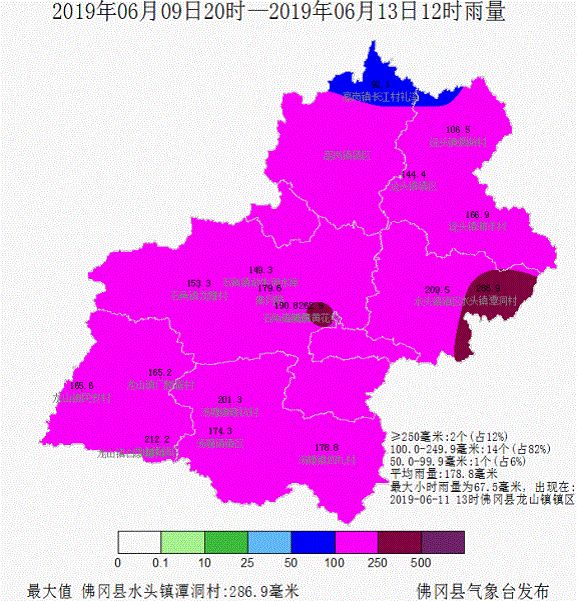 佛冈县 人口_佛冈县佛冈中学(2)