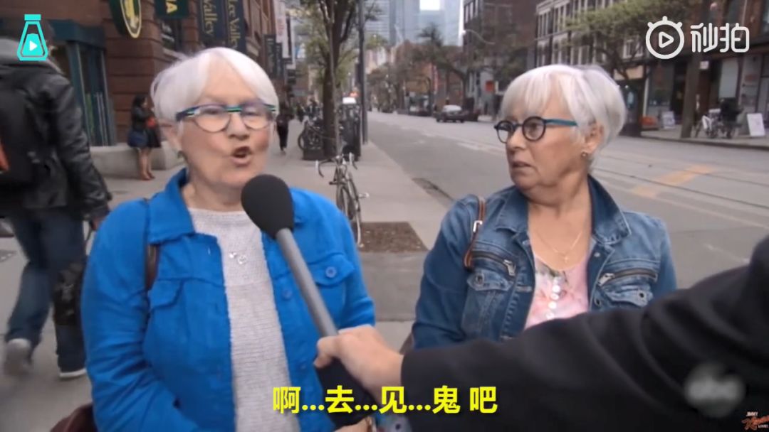 笑喷!加拿大人到底是什么怪物啊?