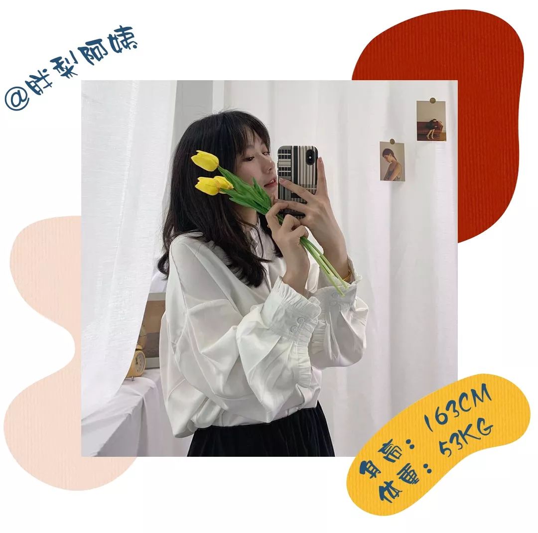 日常照最多的就是对镜自拍了,身材缺陷真的掩盖得好好的