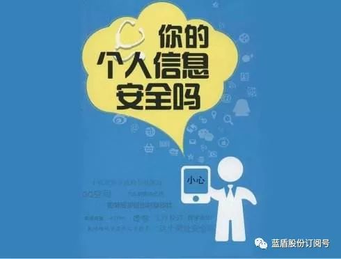 显示,2018年四季度用户个人信息保护检查发现问题的互联网企业名单中