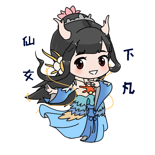 色表情包,别急别急,你们的问题小仙女莫解语来了,快来看看