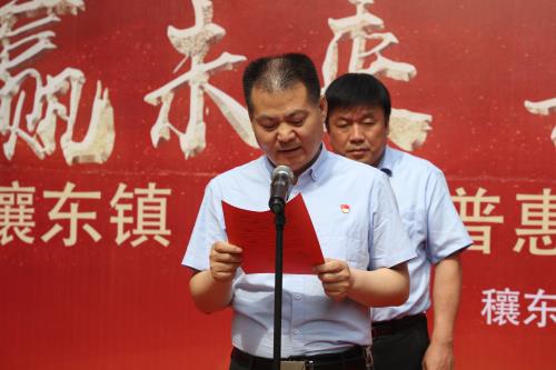 穰东镇经济总量_世界经济总量图片(3)