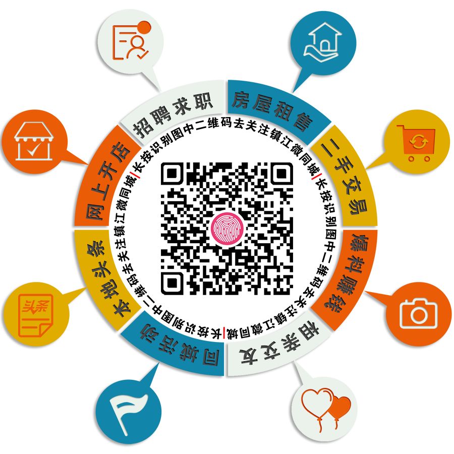 挪车神器隐去双方手机号码通话商务合作 | 图文推广、营销策划、资源互换