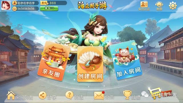 想要获取棋牌游戏忠实用户,这4种方法是关键