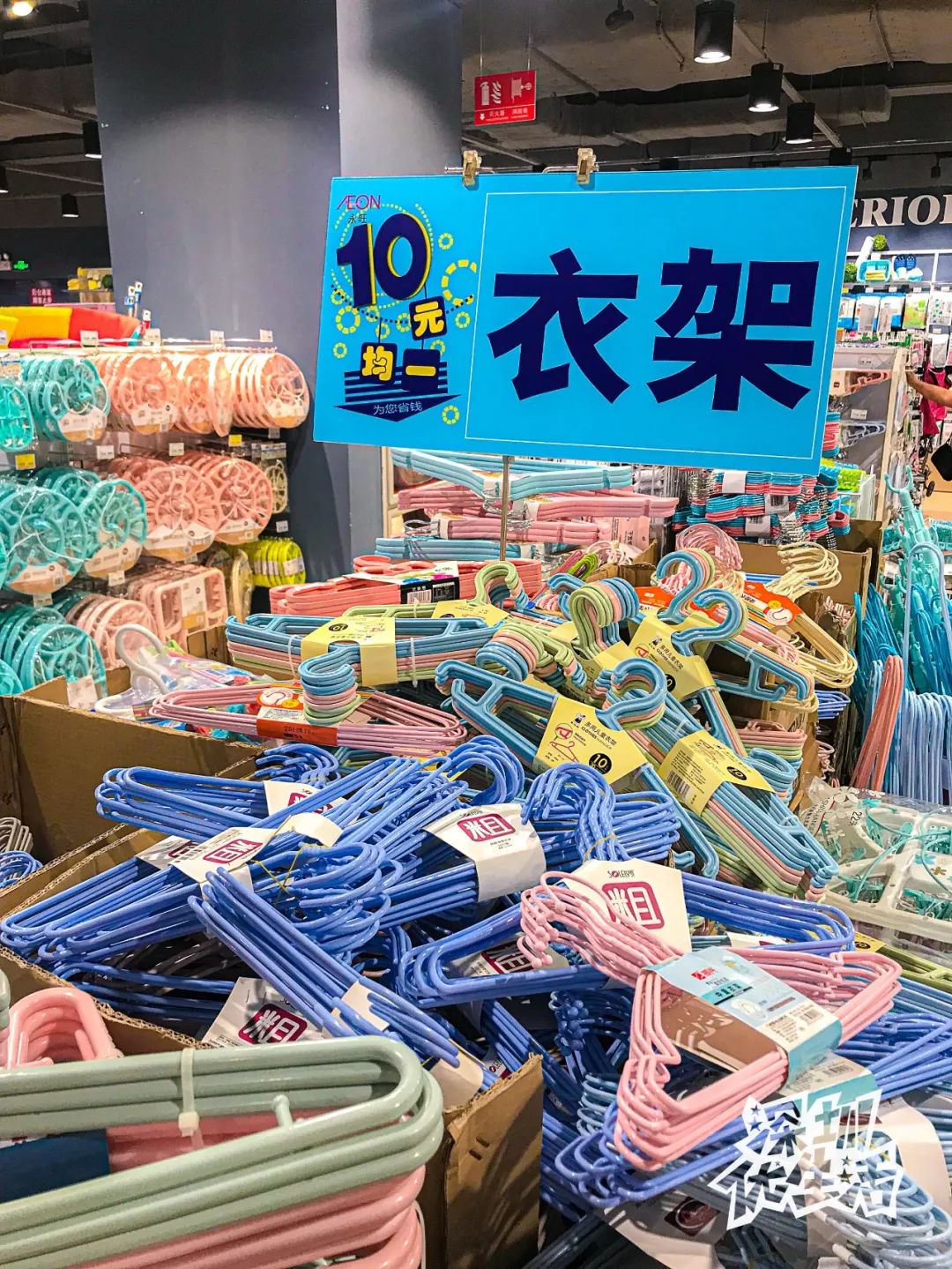深圳这家超市,1000 商品统统10元