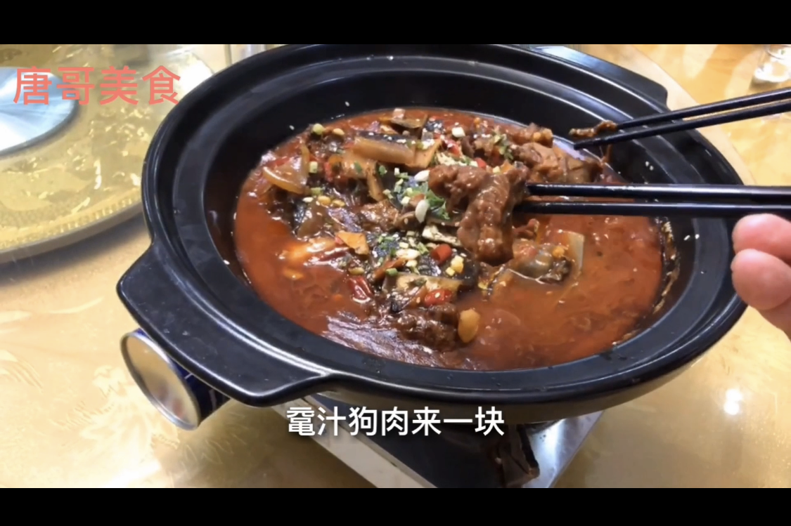 唐哥美食