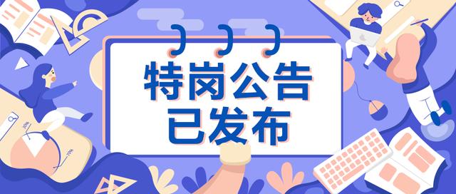 忻州招聘网_忻府区事业单位考试网 忻府区事业编考试信息查询入口 资格复审 体检标准(2)