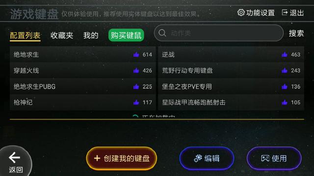 破解游戏在哪下 86890ba65d4d406cbe358c179ae4e4cc.jpeg