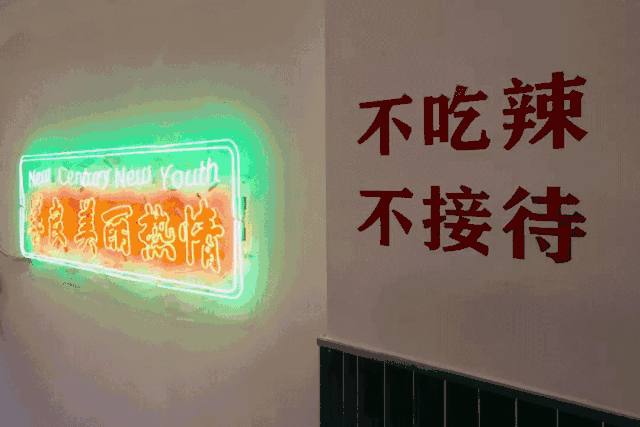 哦 都像极了香港茶餐厅的一步一景 港式的灯牌将整个店面照得干净通透