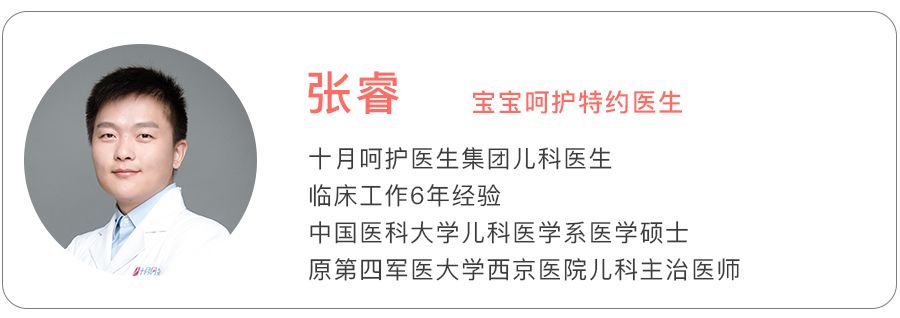                     孩子咳嗽老不好，别光顾着吃药，看看是不是这个原因！