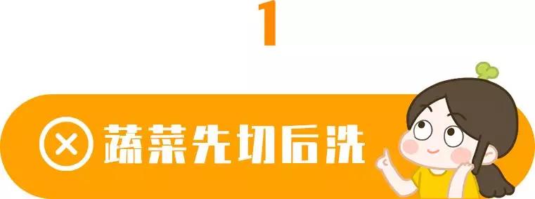                     难怪宝宝总生病！看看你家是不是有这9个做菜坏习惯？