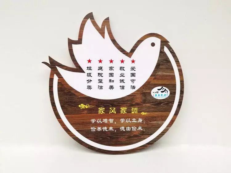 兰溪市融媒体中心为您量身打造家风家训经典展示