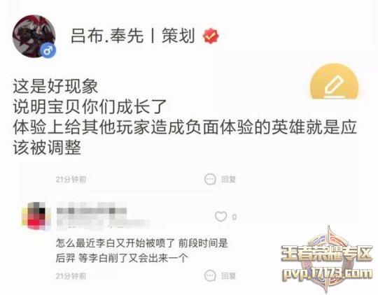 李白削弱还是加强 策划表示反制手段不清晰