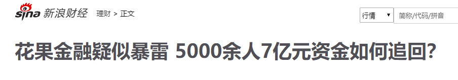 没有一个幸运儿能一直被命运眷顾