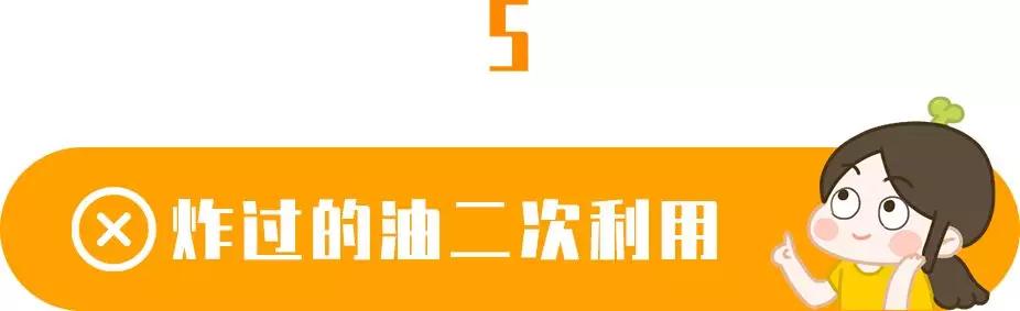                     难怪宝宝总生病！看看你家是不是有这9个做菜坏习惯？