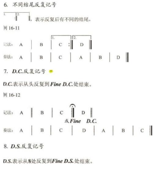 全部的曲谱_光遇千本樱全部曲谱(4)