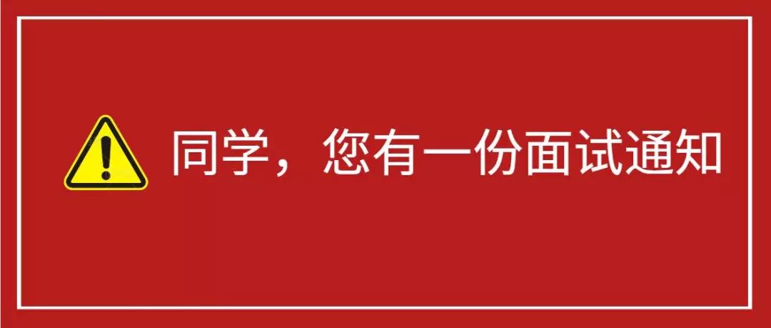 宁家招聘_想找工作的宁夏人,赶紧来宁夏招聘投简历 最近好工作超多(4)