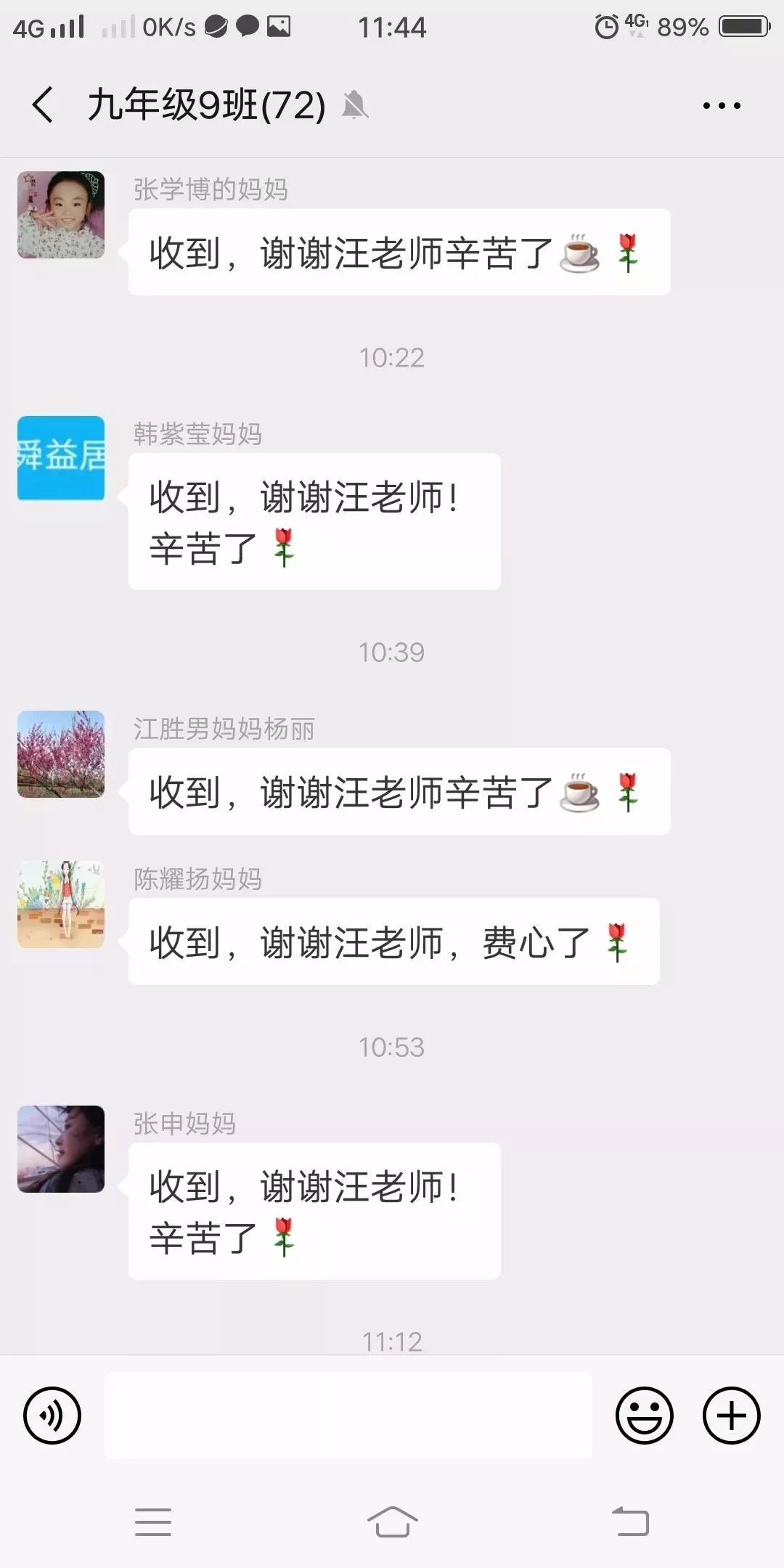 九9韩紫莹妈妈"学弟学妹们,摆正心态,积极迎考"师弟师妹,尽力去