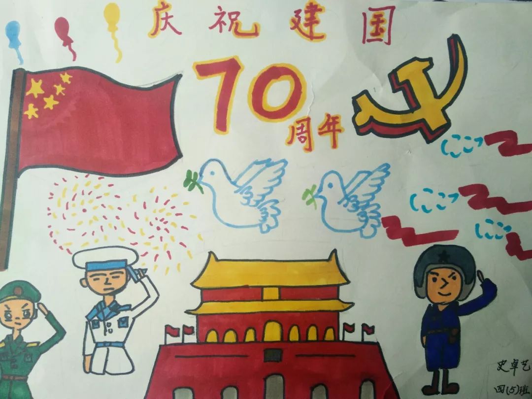 童心永向党 书画献祖国——盐湖区实验小学庆六一书画展