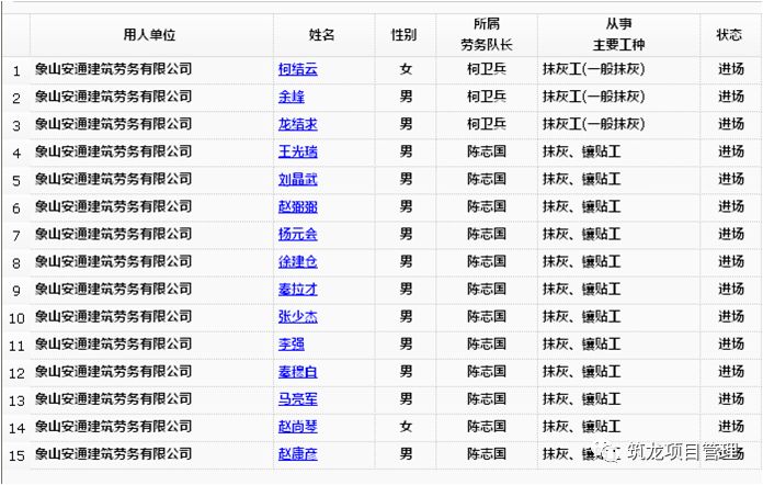 上海实有人口登记需要材料_上海市实有人口信息登记指南