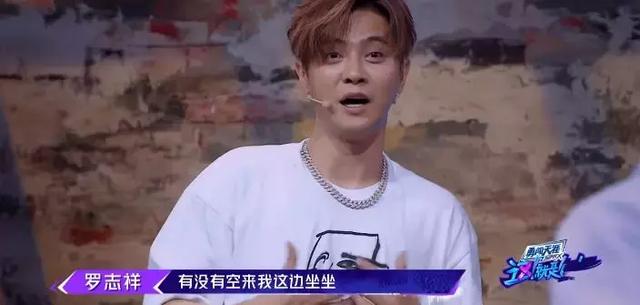 【看戏】《这就是街舞2》大神频出！韩庚罗志祥猛挖人，易烊千玺却很淡定