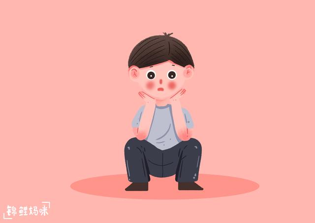 孩子委屈自己的善良,对孩子有什么影响?