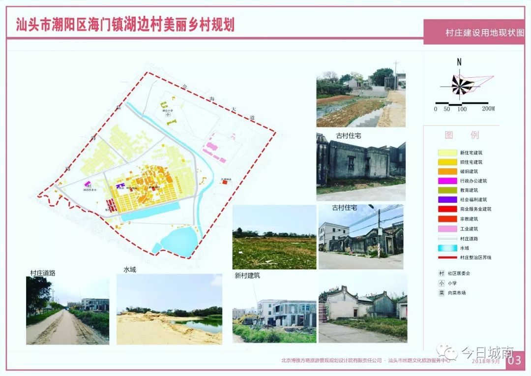 谷饶镇各村gdp_谷饶镇大坑村老图片
