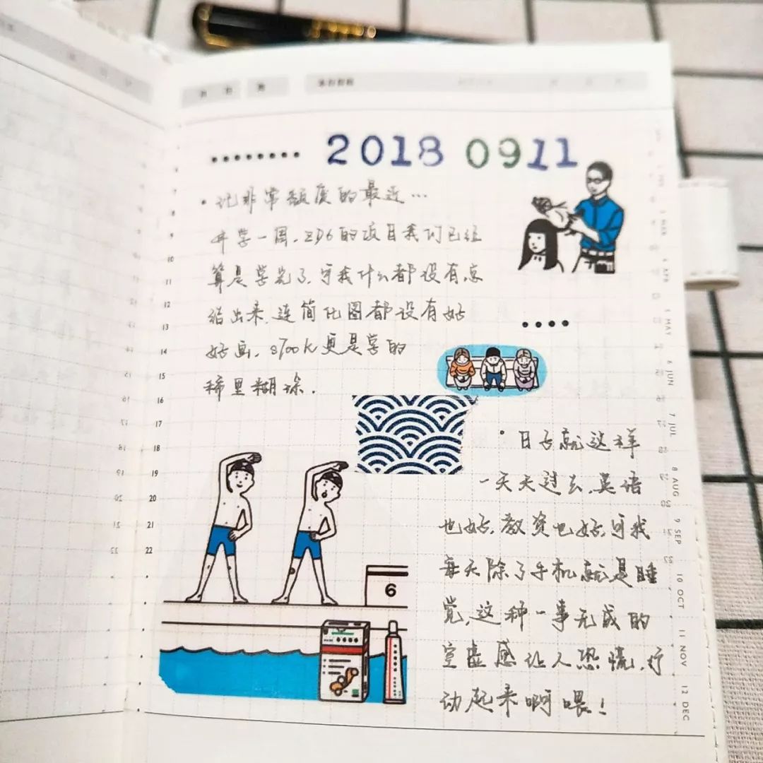 当"垃圾分类"遇上"手账"