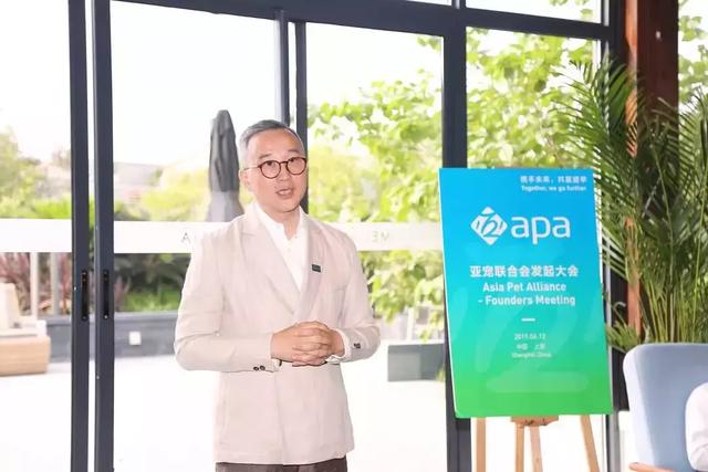 亚宠联合会APA在沪发起，中宠股份董事长郝忠礼任首任会长
