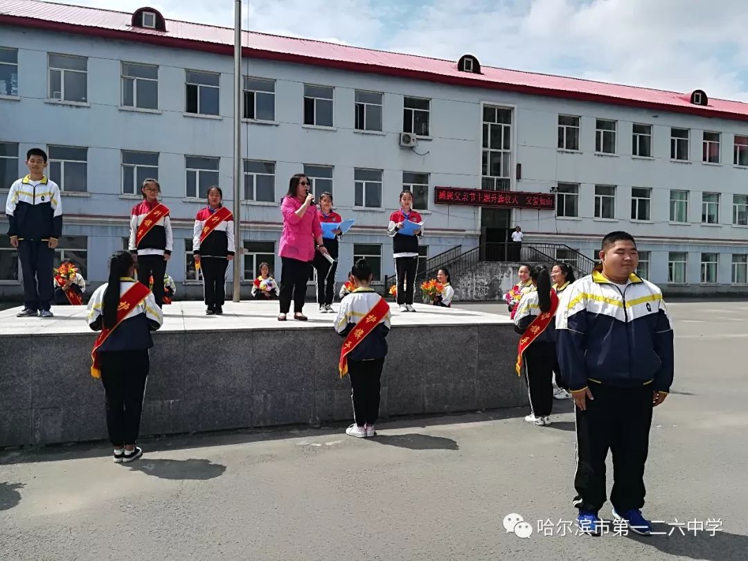 拾金不昧好少年谱写校园新风尚哈126中学张瑞同学拾金不昧受表扬