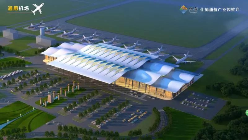 什邡通航机场最新进展来了,总投资约7亿元!德阳什邡川航签订三方协议