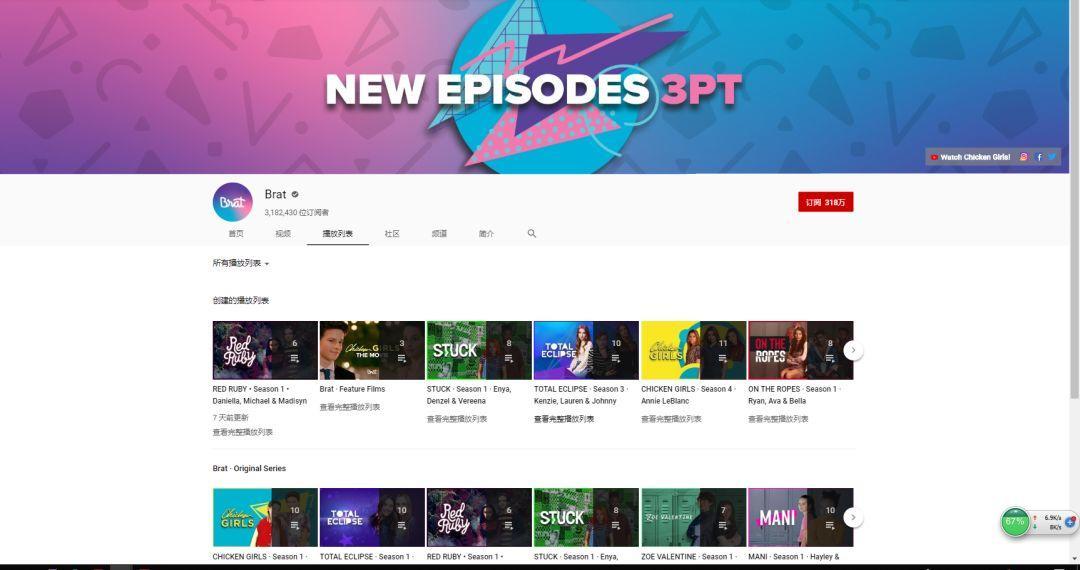 海外抖音tiktok苹果版没有网 a17abcb1335248b08433f00f81aeb56f.jpeg