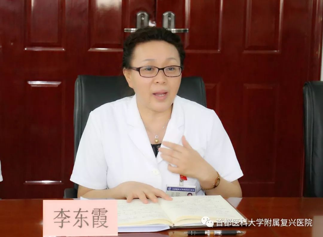 最后,党委书记,院长李东霞教授指出:医院一直重视学科建设的发展与