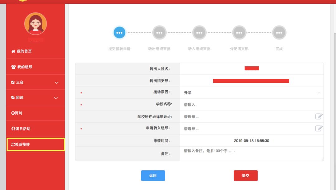 怎么搭建团购链接 a34b9e37d56d4cb89ed44d212653c3b2.jpeg