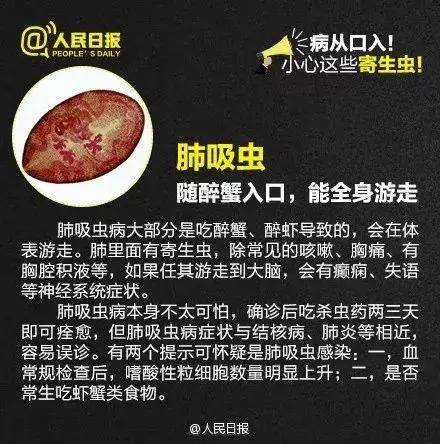                     4岁女儿屁屁痒，妈妈检查吓坏了...这个季节高发