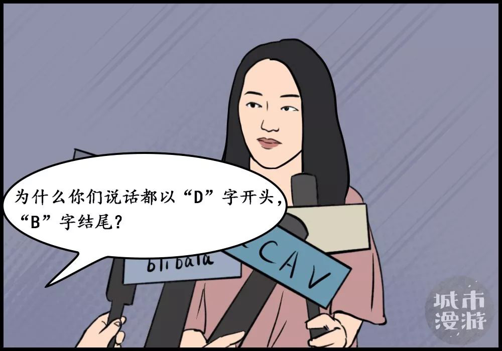 嘶是什么语气词 ab9479a7787a4c49aeb0eb7a6bcf3e73.jpeg